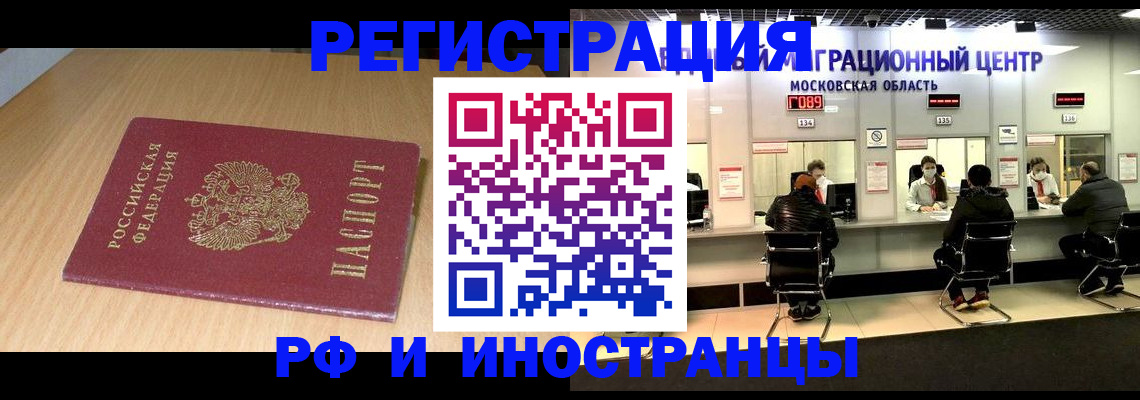 регистрация для дет. сада в Шарье