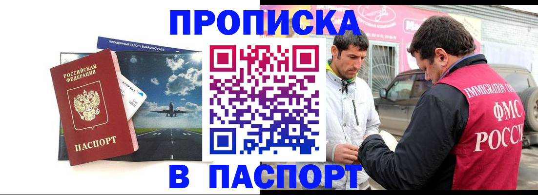 форма 3 в Шарье