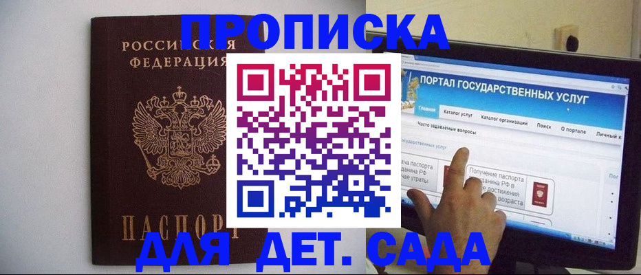 пропишу в квартире в Шарье