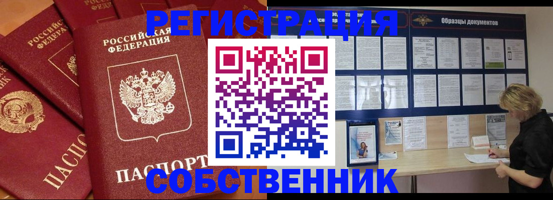 пропишу в квартире в Шарье